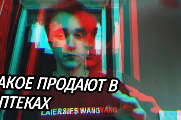 Кракен kra at