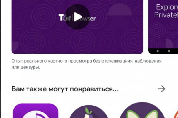 Кракен онлайн