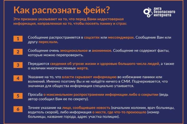Ссылка в даркнет