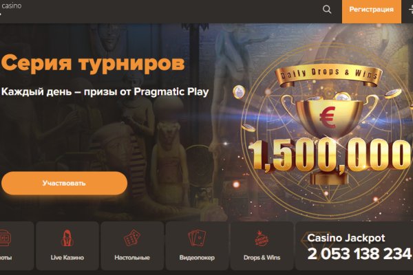 Kra47.cc Вход на сайт главная страница