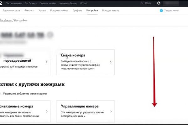 Ссылка на кракен тор
