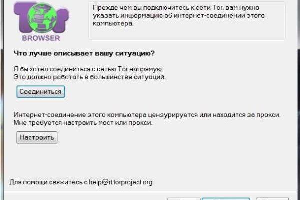 Ссылка на кракен тор