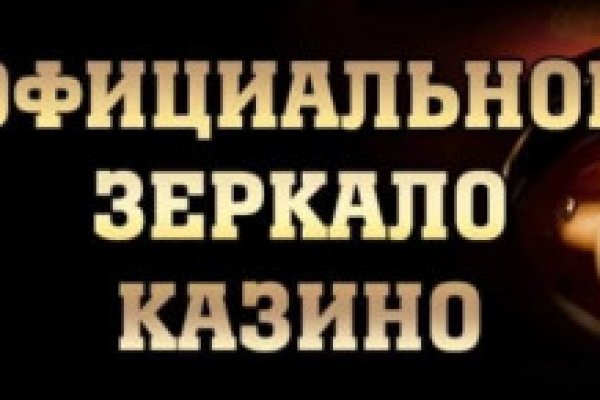 Кракен зайти