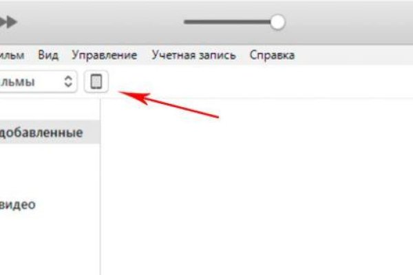 Магазины наркотиков