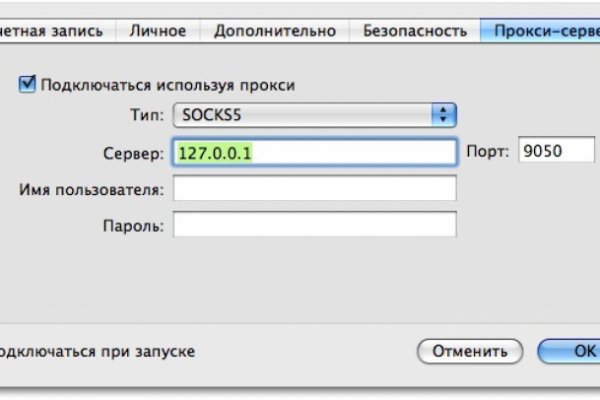 Kra41.cc Вход на сайт главная страница