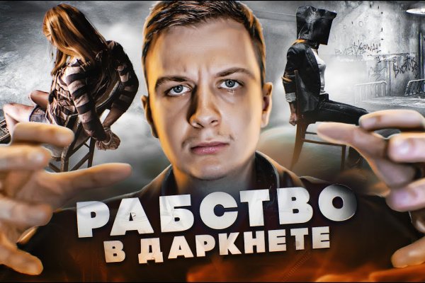 Кракен сайт маркетплейс ссылка