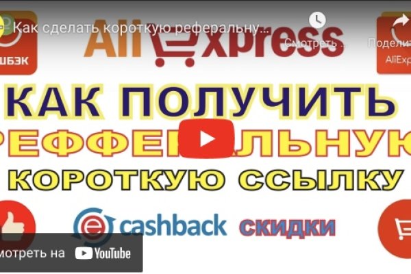 Kra46.cc Вход на сайт главная страница