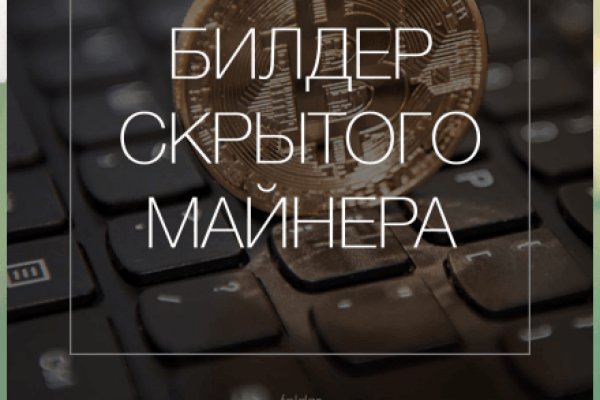 Кракен нов