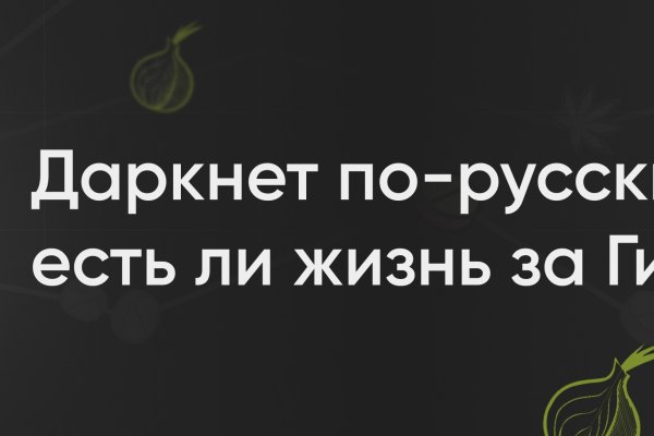 Кракен сайт kra