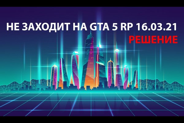 Купить наркотики онлайн