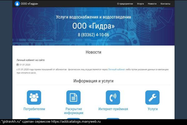 Kraken online