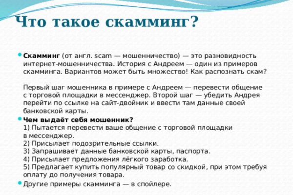 Даркнет заказ