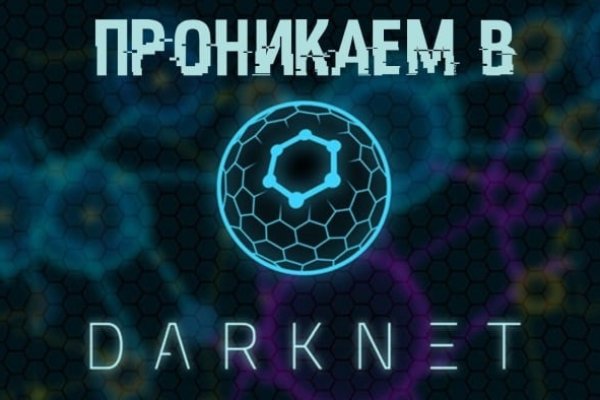 Кракен at