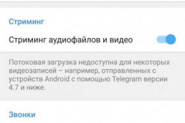 Кракен kra