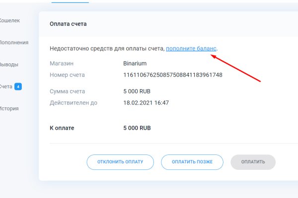 Ссылки в тор