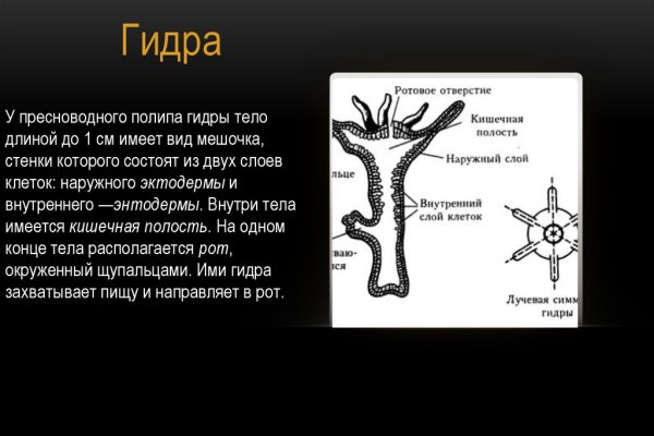 Kra36.cc Вход на сайт главная страница