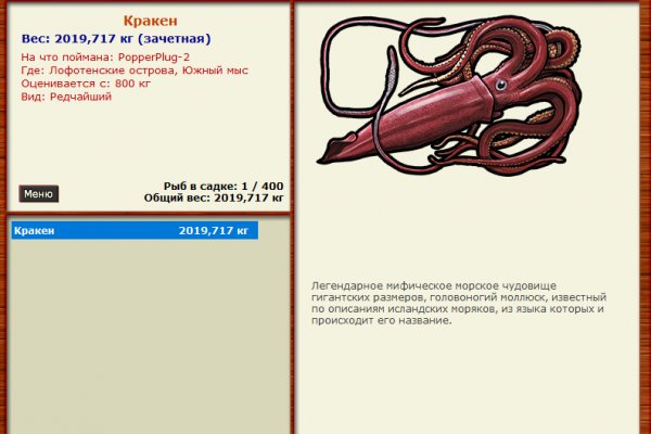 Kra cc сайт