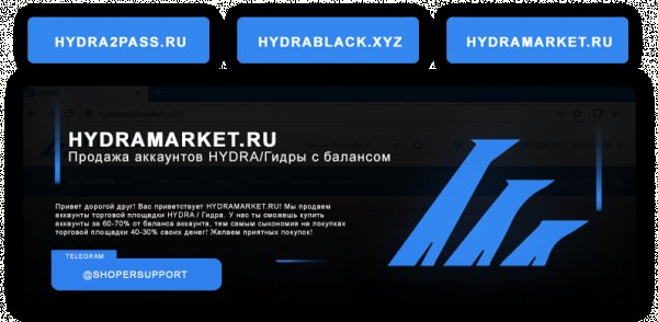 Официальный сайт даркнет