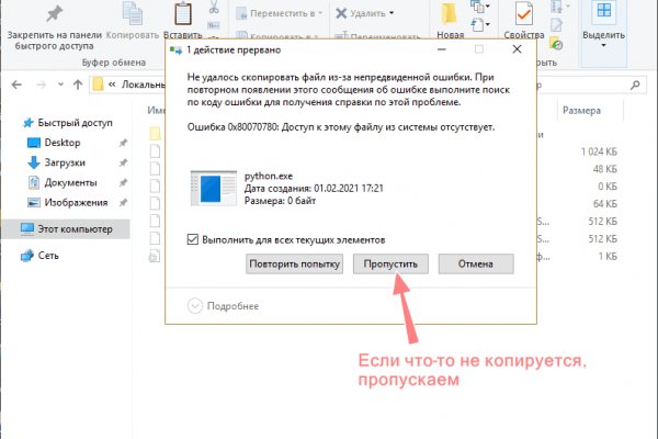 Mega darknet ссылка