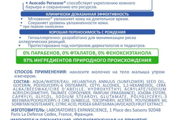 Зайти на сайт кракен