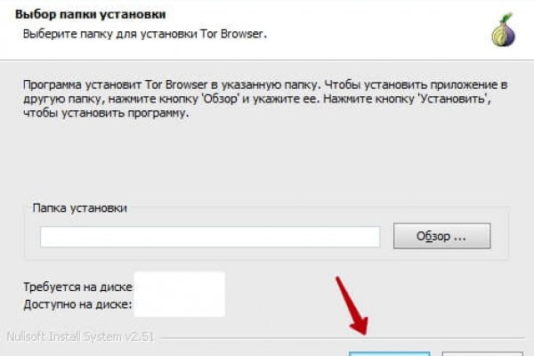 Кракен нов