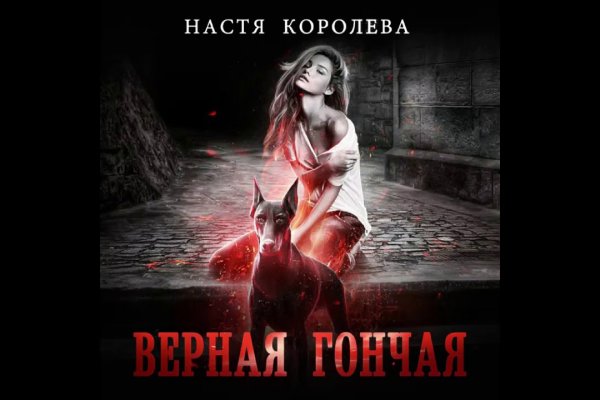 Магазины с наркотиками