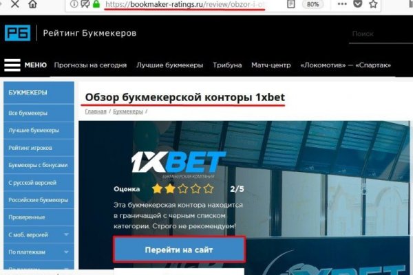 Ссылка на кракен