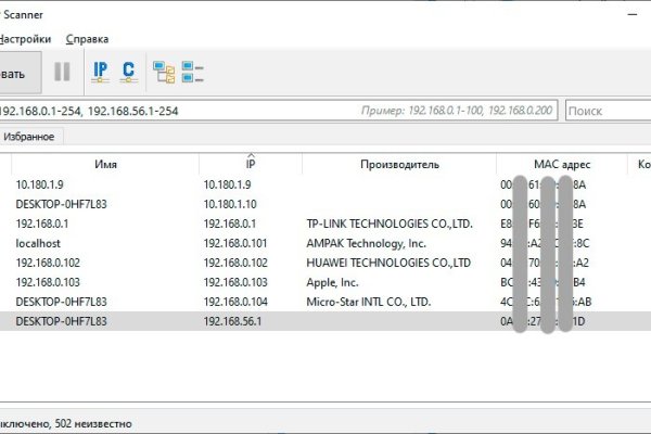 Kraken рынок