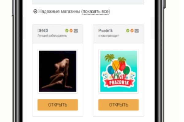 Kra40.cc Вход на сайт главная страница