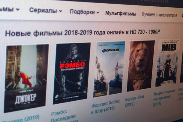 Кракен питер