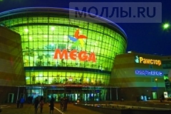 Кракен официальный