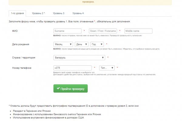 Kra49.cc Вход на сайт главная страница