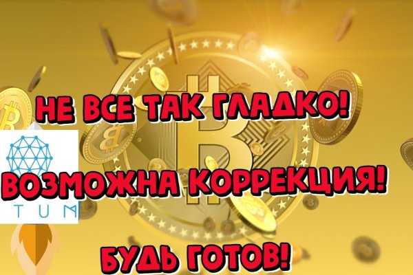 Кракен даркнет