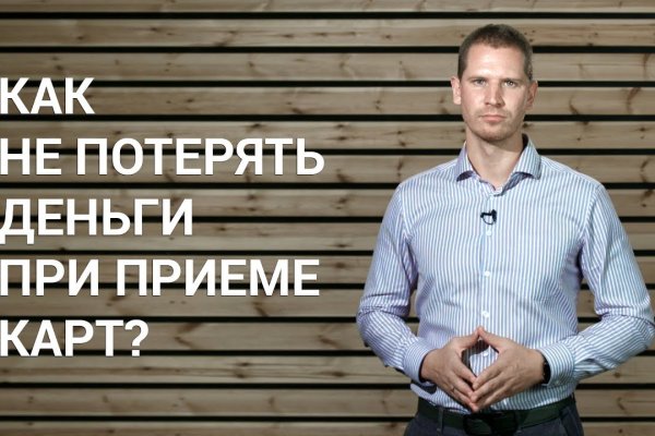 Кракен регистрация