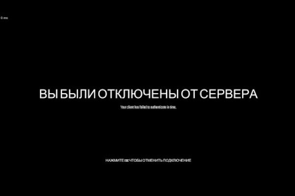 Сайт вместо гидры