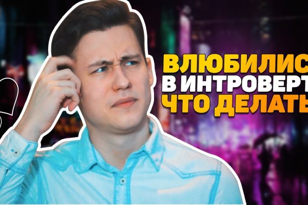 Кракен ссылка тор браузер