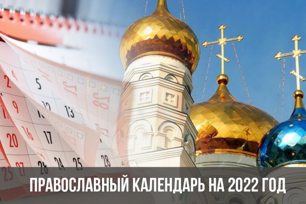 Список даркнет сайтов
