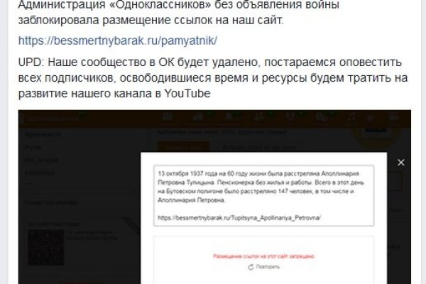 Кракен сайт ссылка