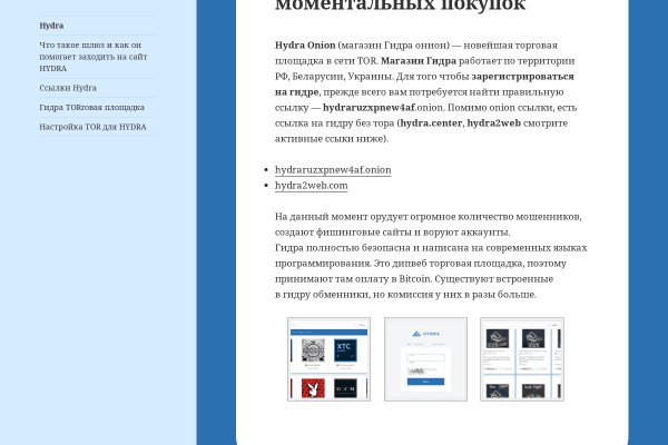 Кракен kra