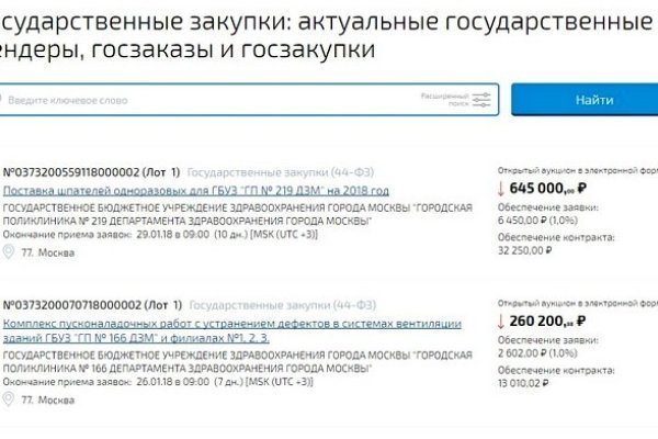 Ссылка на кракен в браузере