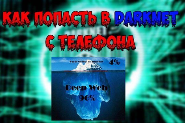 Магазины с наркотиками