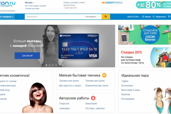 Что продает кракен