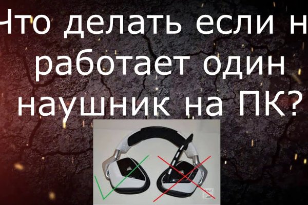 Кракен даркнет только через