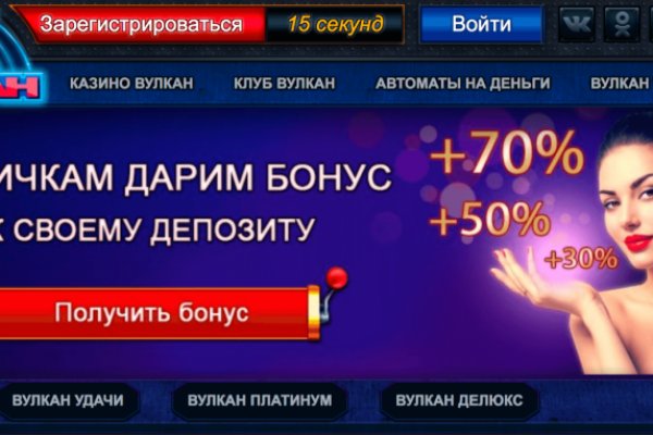 Аккаунты кракен