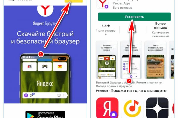Заказать даркнет