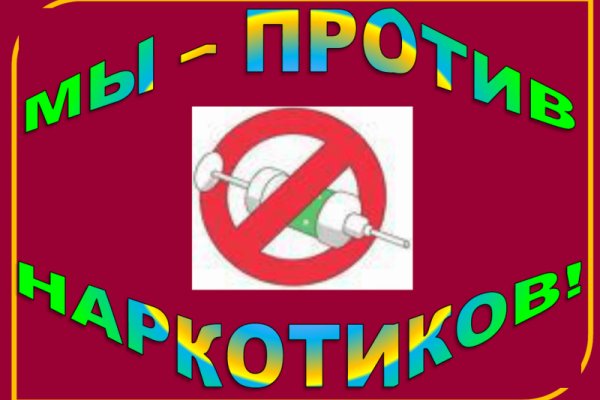 Kra45.cc Вход на сайт главная страница