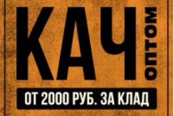 Кракен ссылка 2025