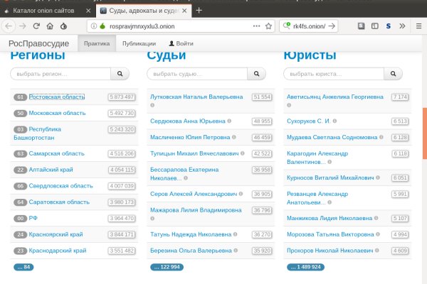 Только через тор кракен