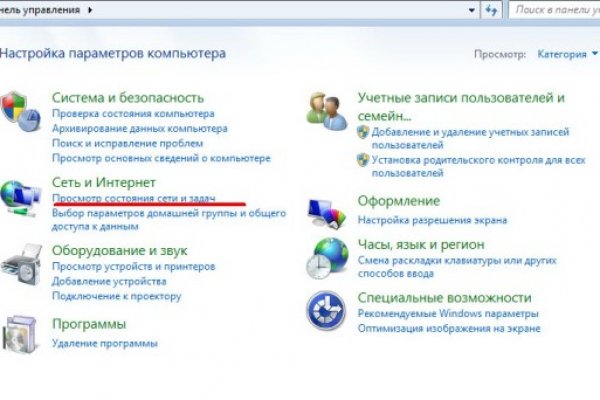 Кракен маркет это