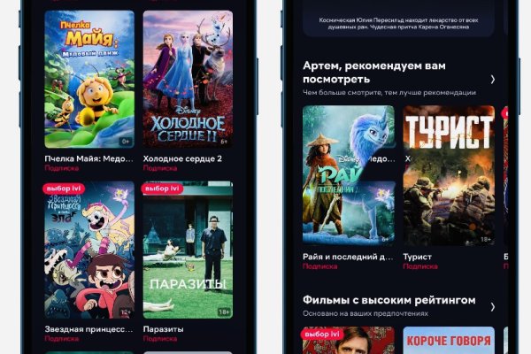 Кракен ссылку где